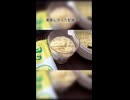 レモンラーメン