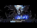 【FGO】アスカラポス＝アケローン 宝具＋EXモーション スキル使用まとめ【Fate/Grand Order「春の終わりに君を待つ」】
