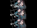 自己愛モノポリオという曲です