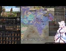 【Crusader Kings3】セルビアの戦雲 Part33