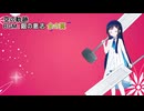 【CeVIO AI・双葉湊音】銀の意志 金の翼