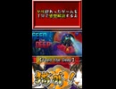 【ヤリ猫37】Feed the Deep（ゲーム感想解説）