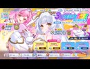限定のルヴィネか煌嶺を引けるまでガチャをまわす【クルスタ】