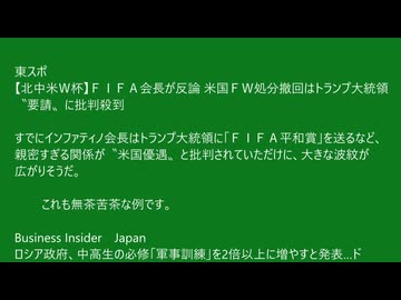 74歳の記事の感想　建国記念日は大荒れ　0707-013v