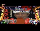 【実況】ワンダープロジェクトJ2やろうぜ！　その9ッ！