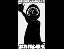 2026/7/8　チキン南蛮の日