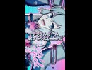 デジタルガール　歌ってみた【subaru】#1
