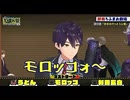 【音MAD】HACK/剣持刀也