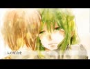 ホシアイ【歌ってみた/おすん。】