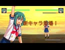 【自作格闘ゲーム】新キャラ「ベイル」追加！【Unity】