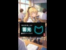 【Makuake/開始予告】猫の蓄光ラバーバンド輪ゴム