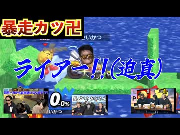 ゴ厭煽共の戯れ