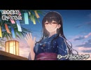 乃木坂46　ネーブルオレンジ　歌ってみた カラオケLive 本人ズ