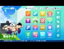 【パワプロ2026】まずは各モード触ってみる==監督となって甲子園へ！『栄冠ナイン』悔いのないよう臨みます-Page1-1【齢42のゲーム下手】