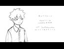 【UTAUカバー】君はできない子【試作B号】