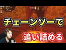 メンタルマスオー