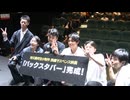 「カット、完璧です！」高校生が映画を製作　4か月の撮影経て試写会上映へ　福岡県北九州市