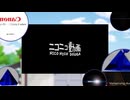 CMデイズ【サウンドロゴ×しかのこのこのこのここしたんたん】 - REVERSE - Videobolt.net