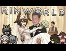 迫真辺境惑星部　優しさの裏技.mp12前編【Rimworld】