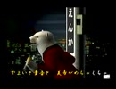 くまうた（7795）「おにぎり専門店へ三」　唄：嵐山クマ男（夫）