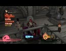 影牢 ～もう１人のプリンセス～　ヴェルギリエ　Q018　Part3