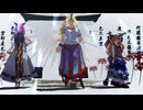 【東方MMD】夏に去りし君を想フ【鬼の四天王】