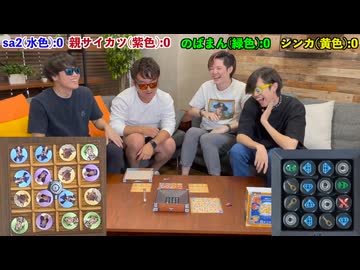 錦の上スマのベヨ
