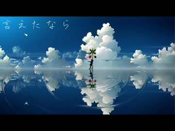群青のアステリズム / feat.初音ミク,ナースロボ＿タイプＴ