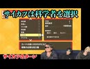 喧騒科学2 ～ Doll's downB