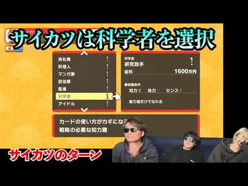 喧騒科学2 ～ Doll's downB