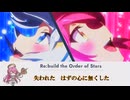 【BGM】ティンクルスターナイツ　Re:build the Order of Stars【クルスタ】