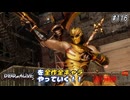 【DOA6LR発売中！】ＤＯＡシリーズを全作全キャラやっていく！#116【ハヤブサ】