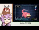 ゆかきりのポケモンスタジアム金銀で遊ぼう５