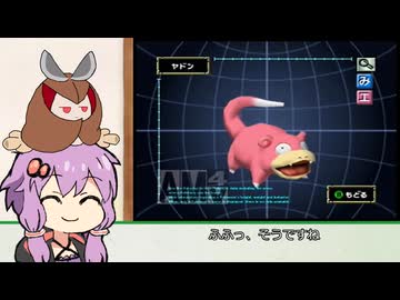 ゆかきりのポケモンスタジアム金銀で遊ぼう５