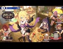 【ステラソラ】 イベントストーリー 砂漠に捧ぐ弾丸 Part.01