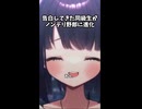 告白してきた男子が超絶ノンデリ野郎に進化していた
