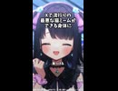 VIOを脱毛したせいで最悪な猫ミームができる身体に…