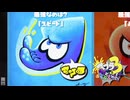 【義務ヤグラホコ】スプラ3 16thSで遊ぶどん！#8 _(:3 」∠)_【スプラ3女性実況】
