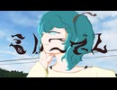 ミレニズム - feat.初音ミク