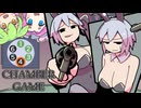 【ずんだもん】名作エ〇ゲもん＃6【チャンバーゲーム】