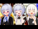 「先輩♪」「ご主人様♪」「お兄ちゃん♪」【VOICeVI劇場】