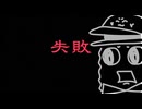 【パラノマサイト 伊勢人魚物語 #2】海に潜るぜぇ【ネタバレあり】
