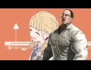 ふわふわ　とカチカチ【アームストロング上院議員MAD】