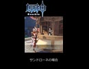 【原神】冒険者協会キャサリンの反応比較【ゲーム】