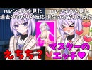 雫ちゃんはマスターのコッショリえちえち本を見つけても感情が薄い？【ボイロ一人称劇場/結月ゆかり雫】