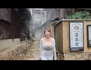 日本の三大温泉に一緒に行く？ 神戸近郊 有馬温泉