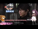【真・三國無双 ORIGINS】不幸無双 その４４