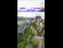 おりじん甘寧しっぽり耐久 #72