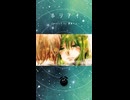 「ホシアイ / レフティーモンスター」歌ってみた / 黒兎ウル【shorts】