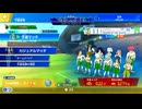 エンジョイ勢がイナイレVをプレイ!!その86【イナズマイレブン英雄たちのヴィクトリーロード】